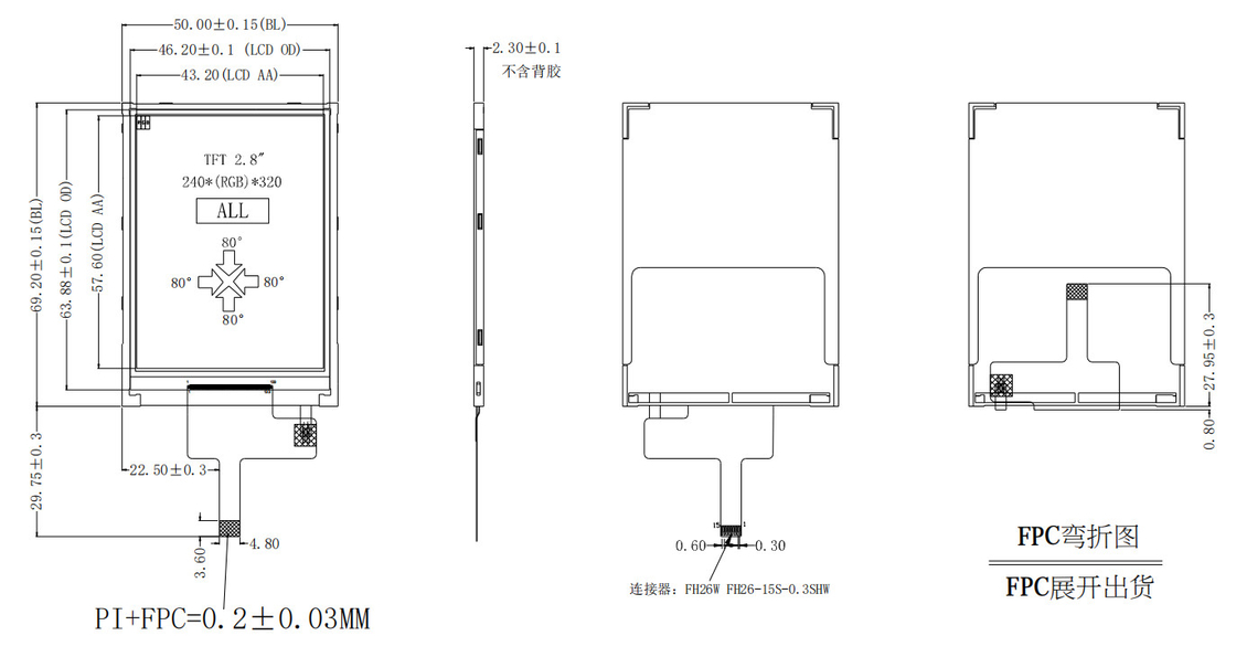 Polcd 2,8'' 15 Pin 240x320 IPS TFT LCD Touchscreen Display Panel All View Angel