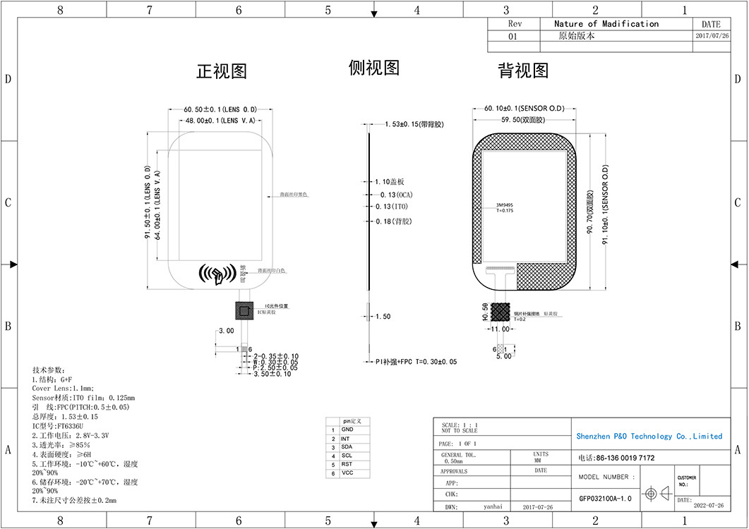 3.2 Zoll Kapazitäts-Touchscreen LCD Industrieglas G+F Ft6336u Treiber Ic I2c Schnittstelle