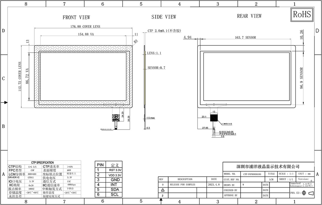 7 Zoll Multi-Touch benutzerdefiniertes Kapazitäts-Touch-Panel Anti Blau-Licht Glas wasserdicht Polcd