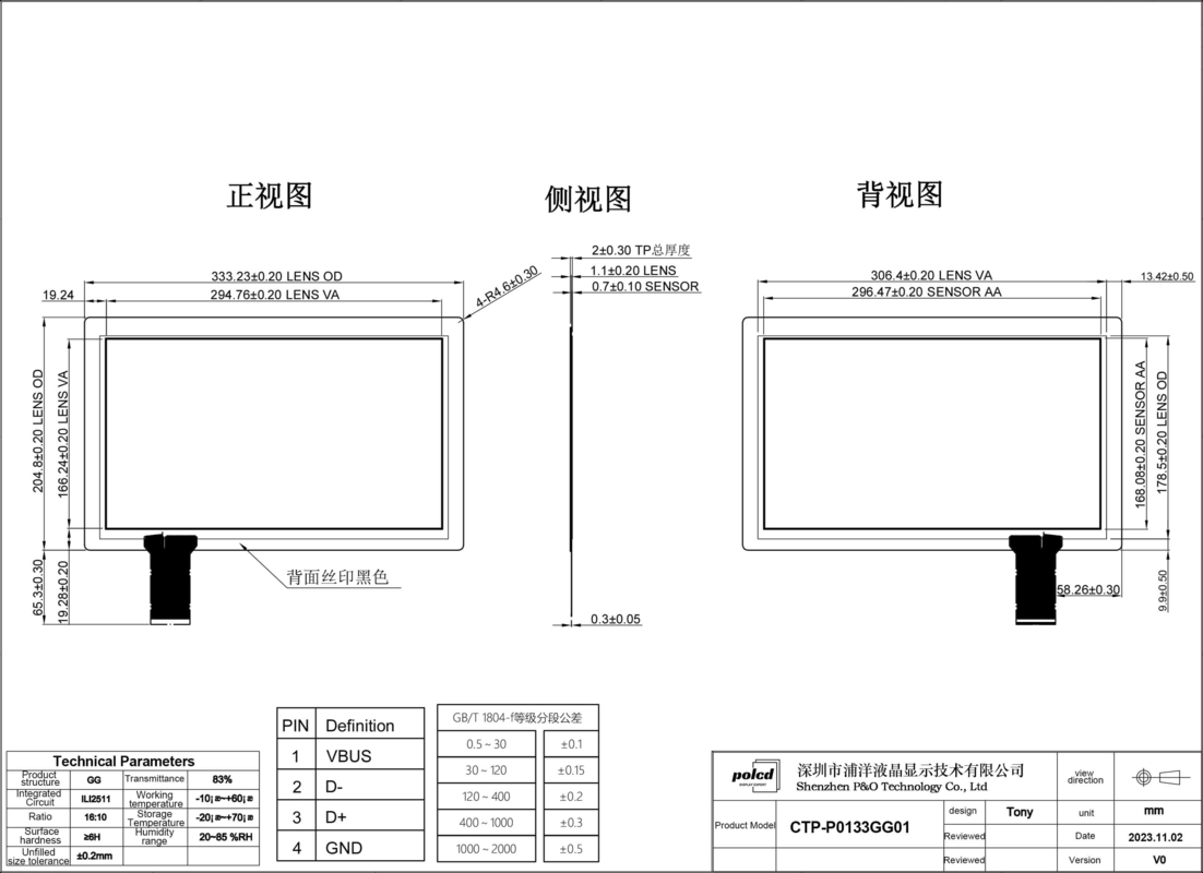 Polcd 13,3 Zoll Glas Multi Points Touch Panel wasserdicht CTP ILI2511 GG Kapazitiver Touchscreen
