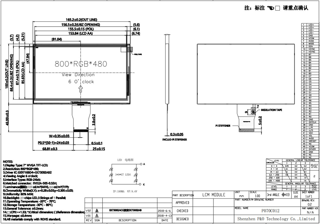 Polcd 7 Zoll Tft-Modul 800X480 hohe Helligkeit IPS-Bildschirm RGB-Schnittstelle Kapazitive Touch-Panel 7 