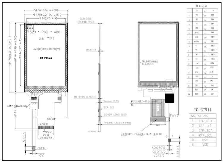 Polcd 3,5 Zoll TFT hochauflösende 320*480 MCU SPI Paralleloberfläche Kapazitives Touchscreen LCD-Display