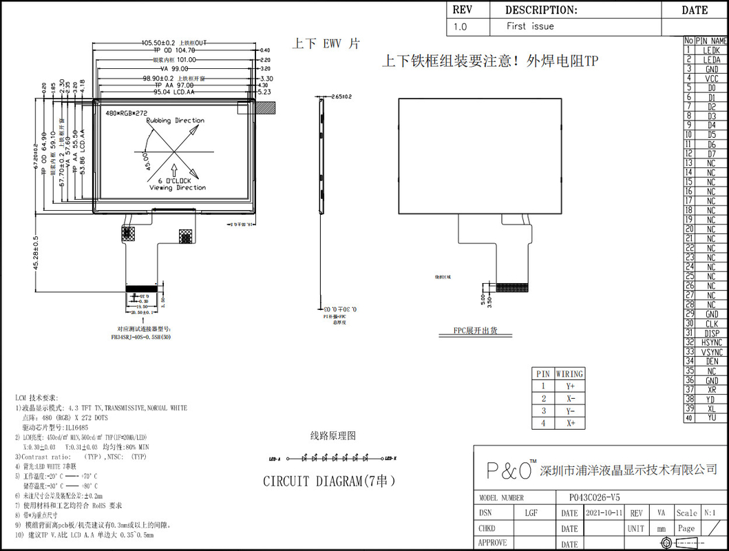Polcd 4,3-Zoll-TFT-LCD 480x272 Auflösung RGB-Schnittstelle 4,3-Zoll-TFT-LCD-Modul