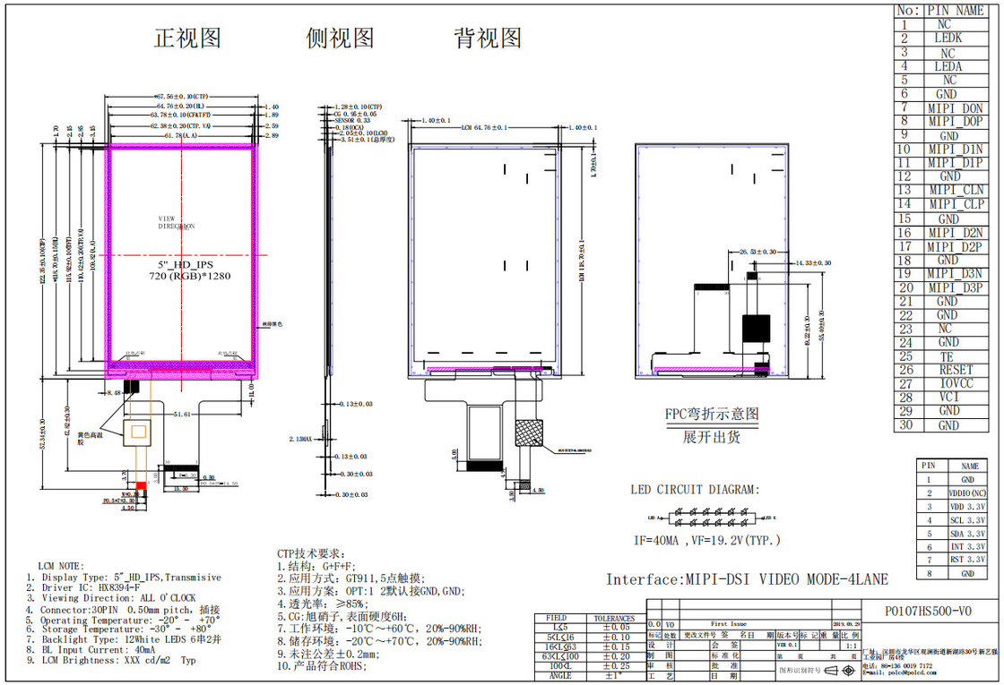 Pocld 5 Zoll TFT-Modul mit 720*1280 Auflösung MIPI-Schnittstelle 30-Pin TFT-LCD-Display mit kapazitiver Touch-Paneel