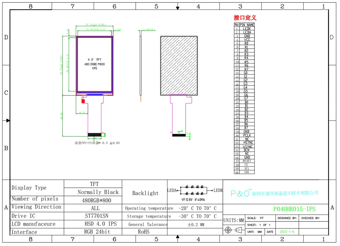 Polcd 4-Zoll-LCD-Bildschirm 480*RGB*800 vertikales Display -20~70 Breite Betriebstemperatur Industrie-LCD-Modul