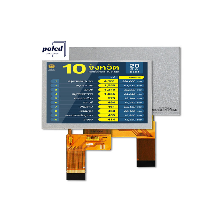 Polcd 5.0 Inch TFT LCD Panel 800*480 Resolution 500nits RGB Interface 5
