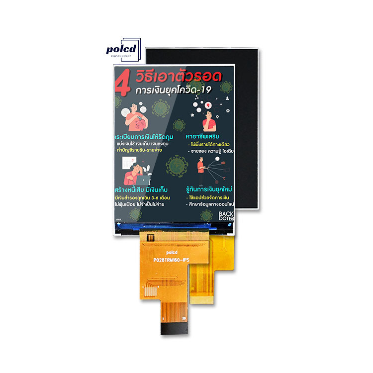 Polcd 2,8 Zoll IPS-LCD-Display mit MIPI-Schnittstelle 480x640 Auflösung 300nits 2,8