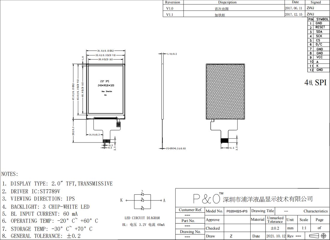 Polcd anpassbares 2 Zoll 240x320 TFT-LCD-Modul mit SPI-Schnittstelle IPS-Farbbildschirm