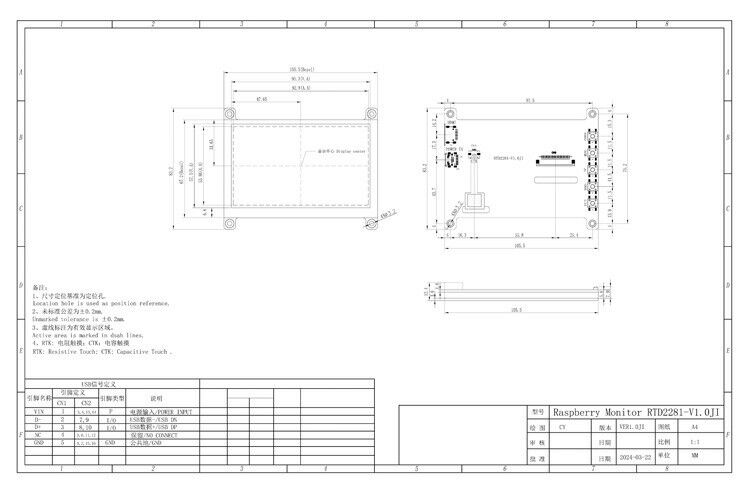 Polcd Universal 4,3